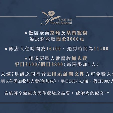 Hotel Sukimi Tainan Eksteriør billede