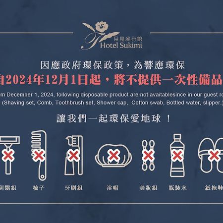 Hotel Sukimi Tainan Eksteriør billede